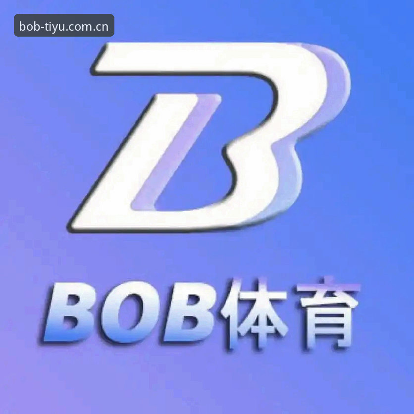 为什么体育bob官网登录入口安装总是失败？深度解析五大原因与解决方案