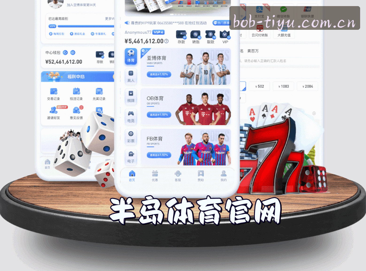 平台简介