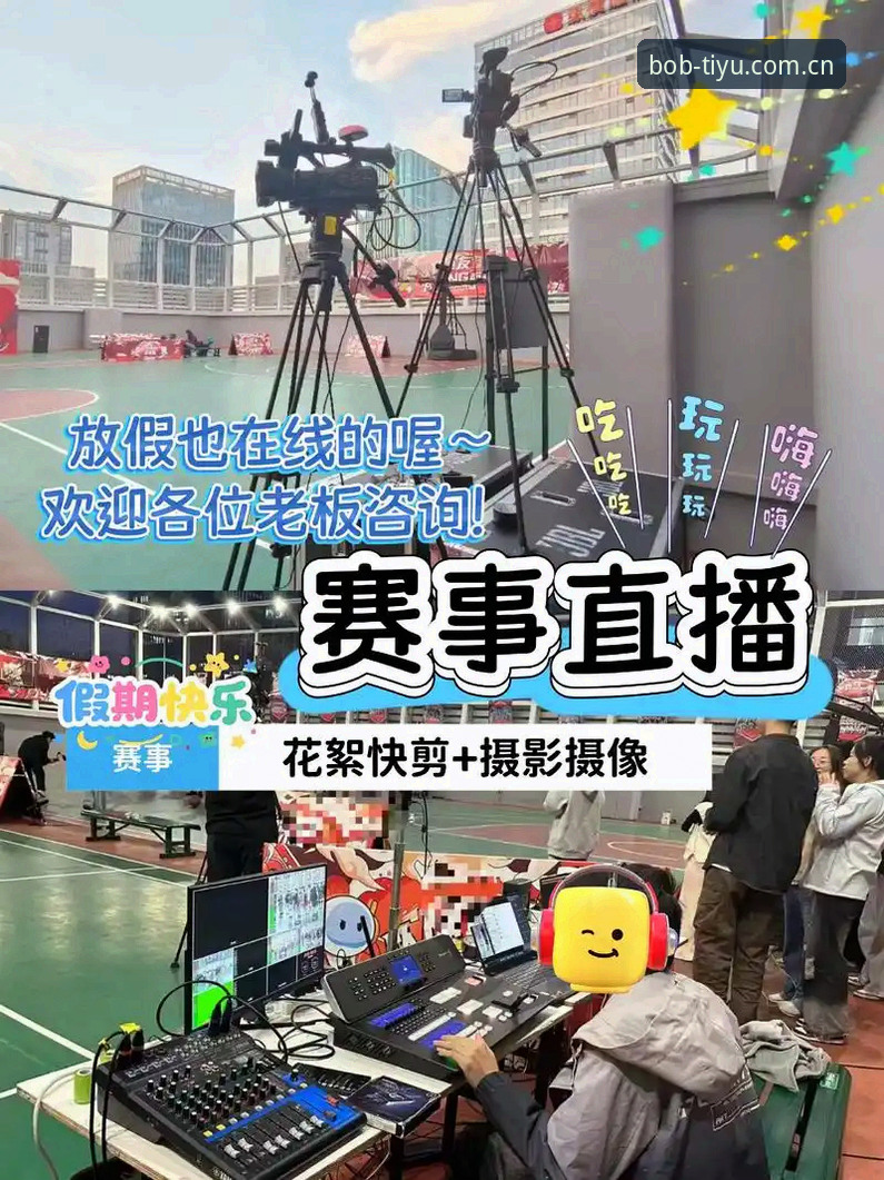 半岛体育实时赛事直播完整指南：从入门到精通的无界竞技体验
