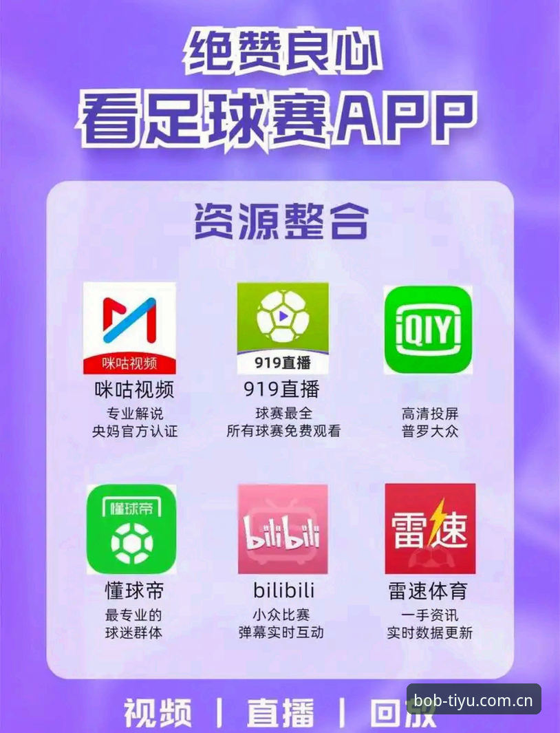 体育bob官网登录入口安卓版 半岛体育官网最新动态:体育bob官网登录入口安卓版下载与使用全攻略